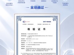 原生安全，可信落地｜华为FusionSolar Agent光储智能体六大安全能力深度解析