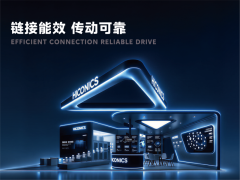 链接能效，传动可靠。合康新能将携高压变频系列亮相2026北京煤炭采矿展