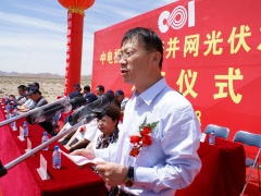 聂毅涛在开工典礼上发表讲话。他说，中电投西北分公司秉承“奉献绿色能源，服务社会公众”的企业精神，积极推进电源和产业结构调整，加快向综合性能源企业转型，初步形成了“以水电为核心，水、火、新能源发电并举，产业一体化协同发展”的产业格局。景泰并网光伏电站是中电投集团在白银地区发展“风光互补”发电项目的重大举措，对于中电投集团公司在甘肃开发建设太阳能光伏发电项目有着标志性意义。他表示，将把景泰并网光伏电站建设成工期短、造价低、质量好、技术领先的优质工程、精品工程和样板工程，为建设“兰白都市经济圈”，促进白银市能源建设和社会经济发展做出积极的贡献。