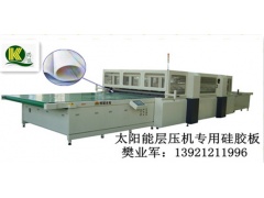 供应太阳能层压机专用硅胶板图1