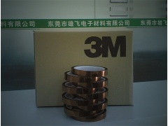 供应固定太阳能组件引线和防止玻璃移位的3M6#高温胶带图1