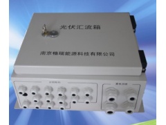 光伏阵列汇流箱图1