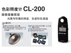 色彩照度计CL-200图1