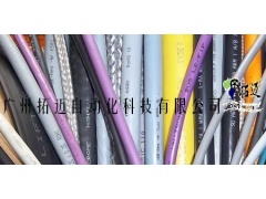 厂价直销lappkabel太阳能电线电缆图1