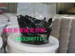 双组份聚硫密封胶（膏）图1