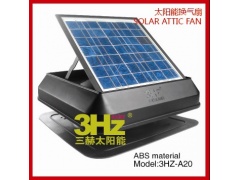 太阳能换气扇 厂家直销图1