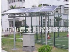 太阳能电池板，太阳能发电系统 太阳能光伏板图1
