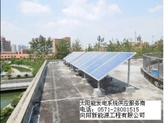 供应南京太阳能发电图1