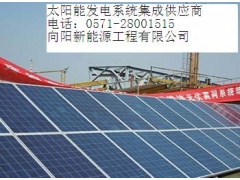 供应扬州太阳能发电图1