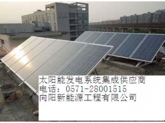 供应浙江太阳能发电图1