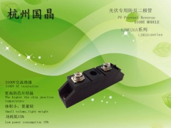供应光伏专用防反二极管GJMD26A 1600V图1