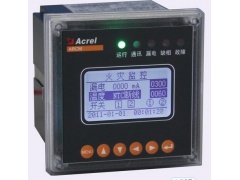 ARCM剩余电流式电气火灾监控装置图1