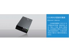 以太网光伏数据采集器图1