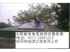 上海太阳能并网发电图1