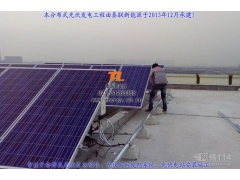 太阳能发电系统分布式光伏发电居民屋顶发电站图1
