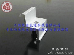 光伏板侧压块图1