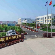 企业形象图
