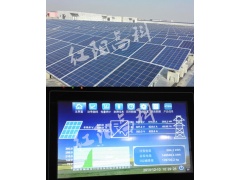 分布式电站，太阳能发电，太阳能发电系统图1