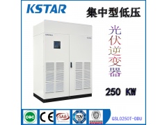 太阳能光伏逆变器集中型并网逆变器100KW-630KW图1