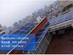 泰联河南洛阳9KW家庭屋顶分布式太阳能光伏发电项目图1