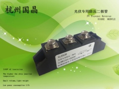 光伏汇流箱可用光伏防反二极管GJMK26A1600V图1