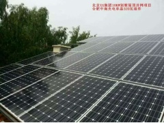 晶硅太阳能组价生产厂家图1