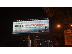 户外广告牌太阳能LED照明系统图1