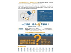 太阳能分布式光伏发电系统屋顶电站自发自用并网稳定收益图3