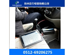 办公室应急使用逆变器不间断电源P-1000W图3