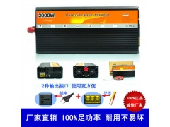供应12v转220v正弦波太阳能逆变器图1