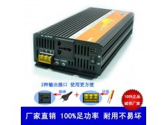 供应高频1500w太阳能逆变器图1