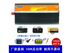 供应1500w太阳能一体机图3