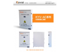 厂家提供光伏交流防雷汇流箱图1