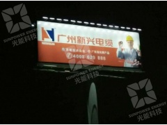 广告塔太阳能LED广告灯图1