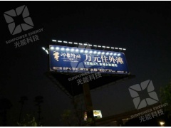 户外太阳能擎天柱照明投光灯图1