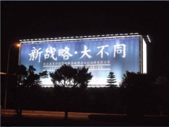 太阳能户外广告LED照明系统图2