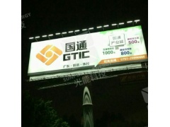 太阳能高炮广告照明图2