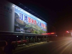 太阳能高炮广告照明图3