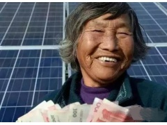 这个假期，我要和父母一起体验上分布式光伏图1