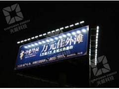 广告塔照明擎天柱照明图1