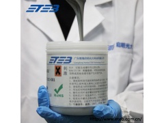 SP-3012 RFID天线导电银浆 PET 玻璃导电浆料图1