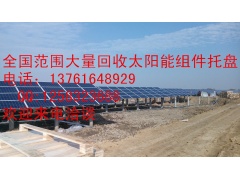 太阳能组件托盘回收图1
