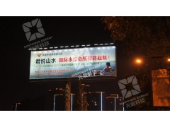 路边户外T型结构广告牌照明图2