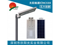 6米30W一体化太阳能路灯户外照明灯新农村建设照明灯图1