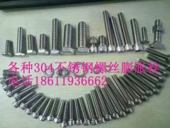 光伏支架配件生产定做底座连接件热镀锌螺丝锈钢螺丝抱箍厂家直销图1