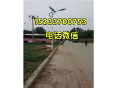 邯郸路灯杆厂,邯郸太阳能路灯出厂批发价格图1