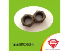 庄一/全金属六角压花锁紧螺母GB6185图1