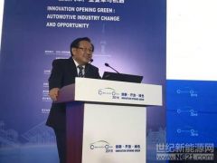 万钢:新能源汽车将化身国家电网的“移动电池”执行储能调峰
