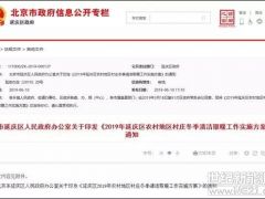 北京山区煤改电力推热泵采暖，戴博水泵助力推进绿动生活