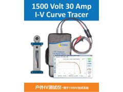 1500V美国SOLMETRIC户外IV测试仪PVA1500图1